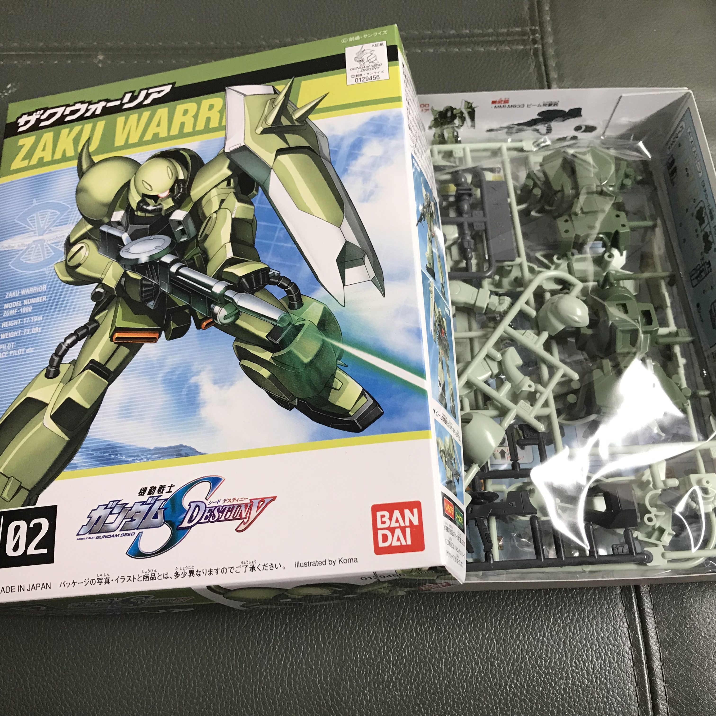 ガンプラ初心者の塗装