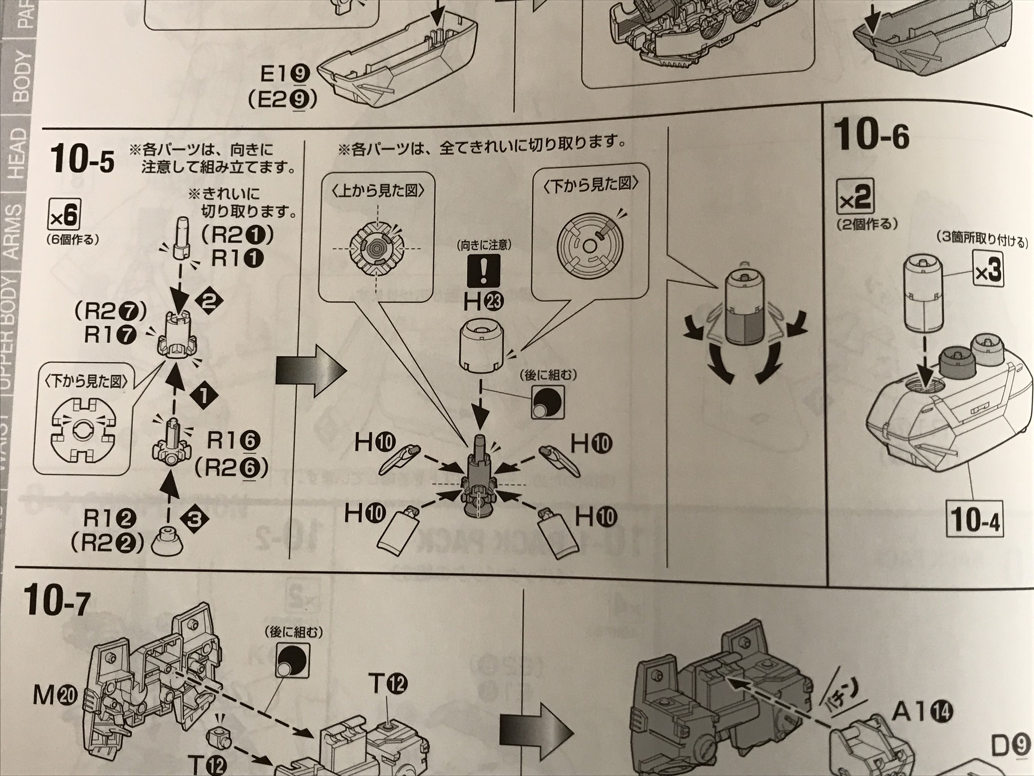 ガンプラ mg サザビー ver ka