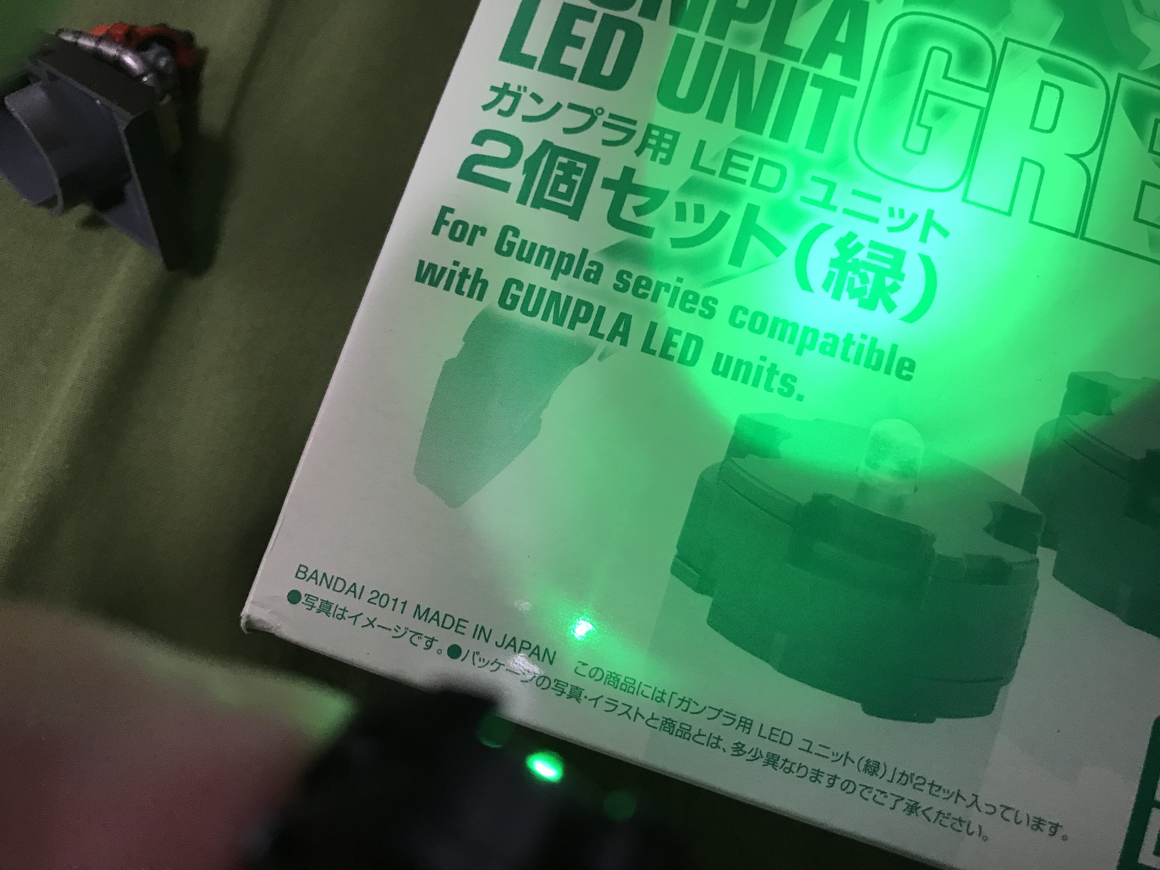 ガンプラLEDユニット