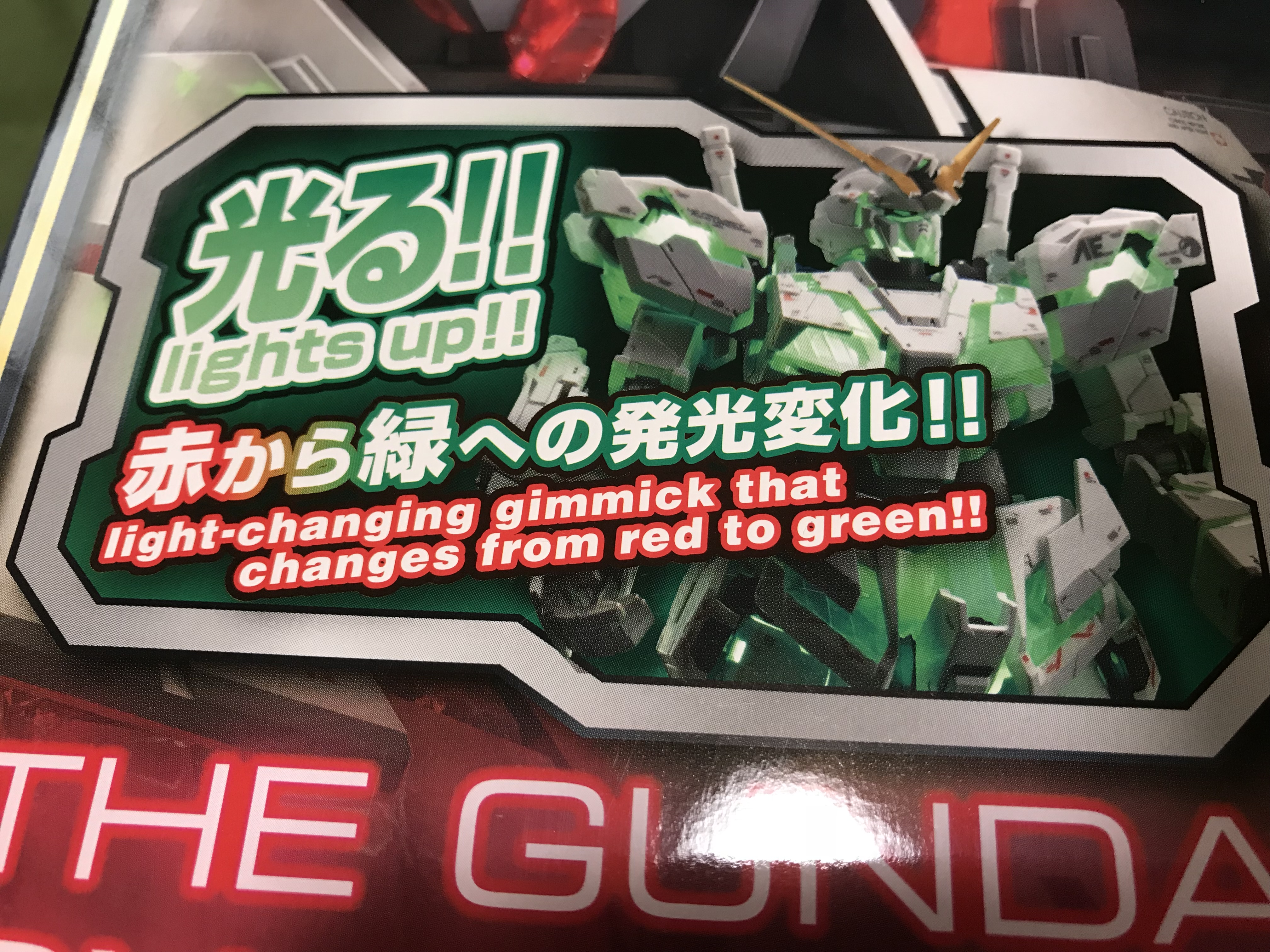 ユニコーンガンダムrg ガンダムベース限定