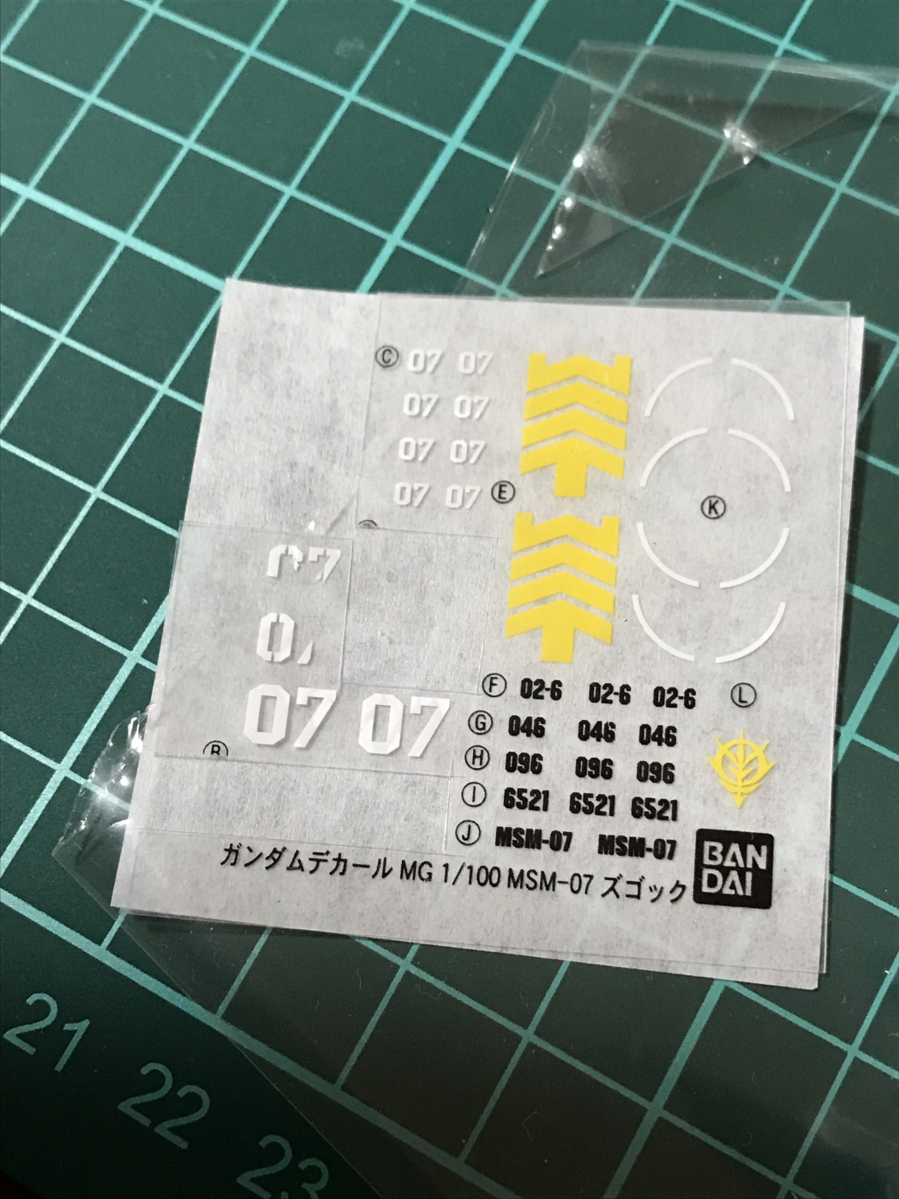 ガンプラ デカール 貼り方,