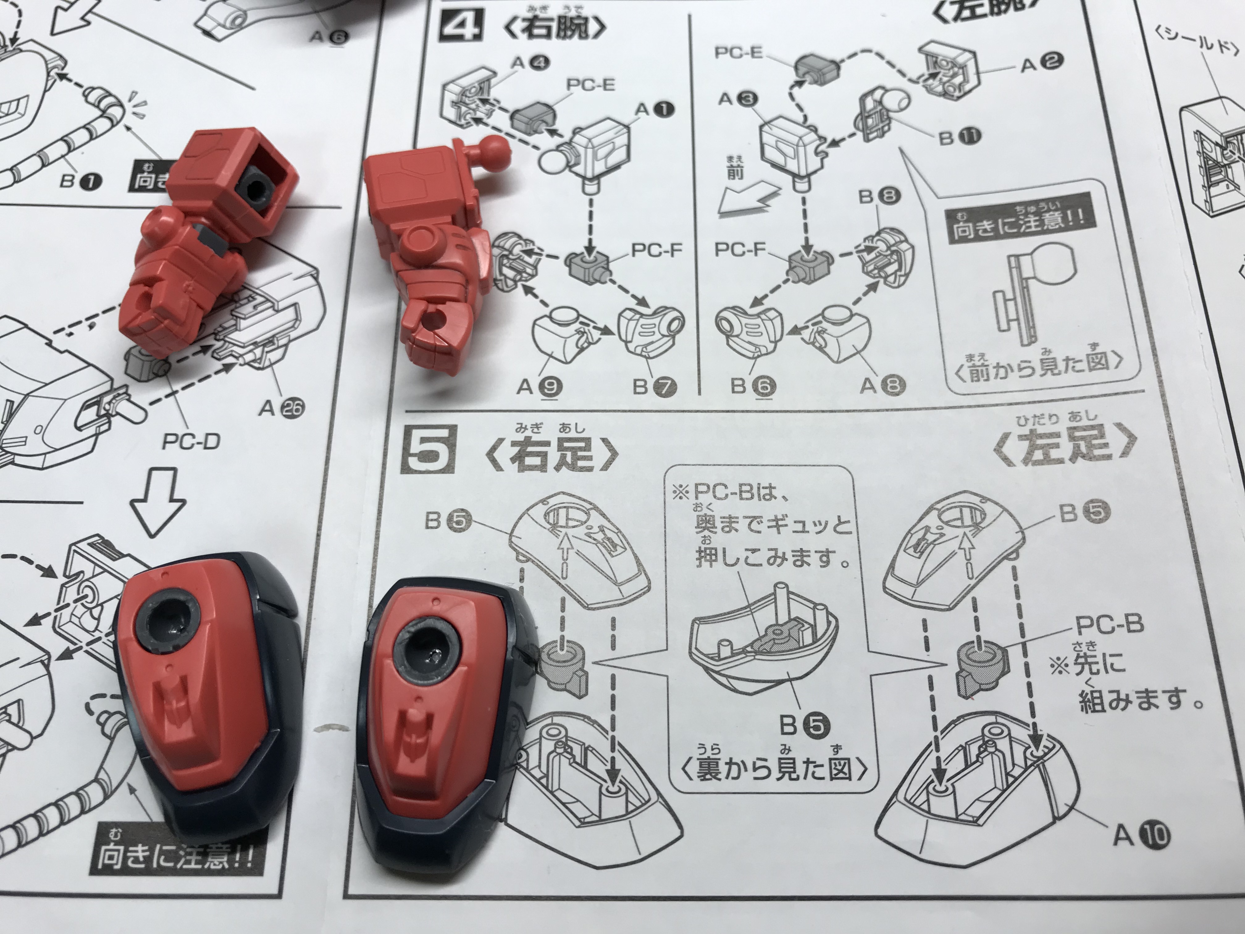 シャア専用 ザク 塗装