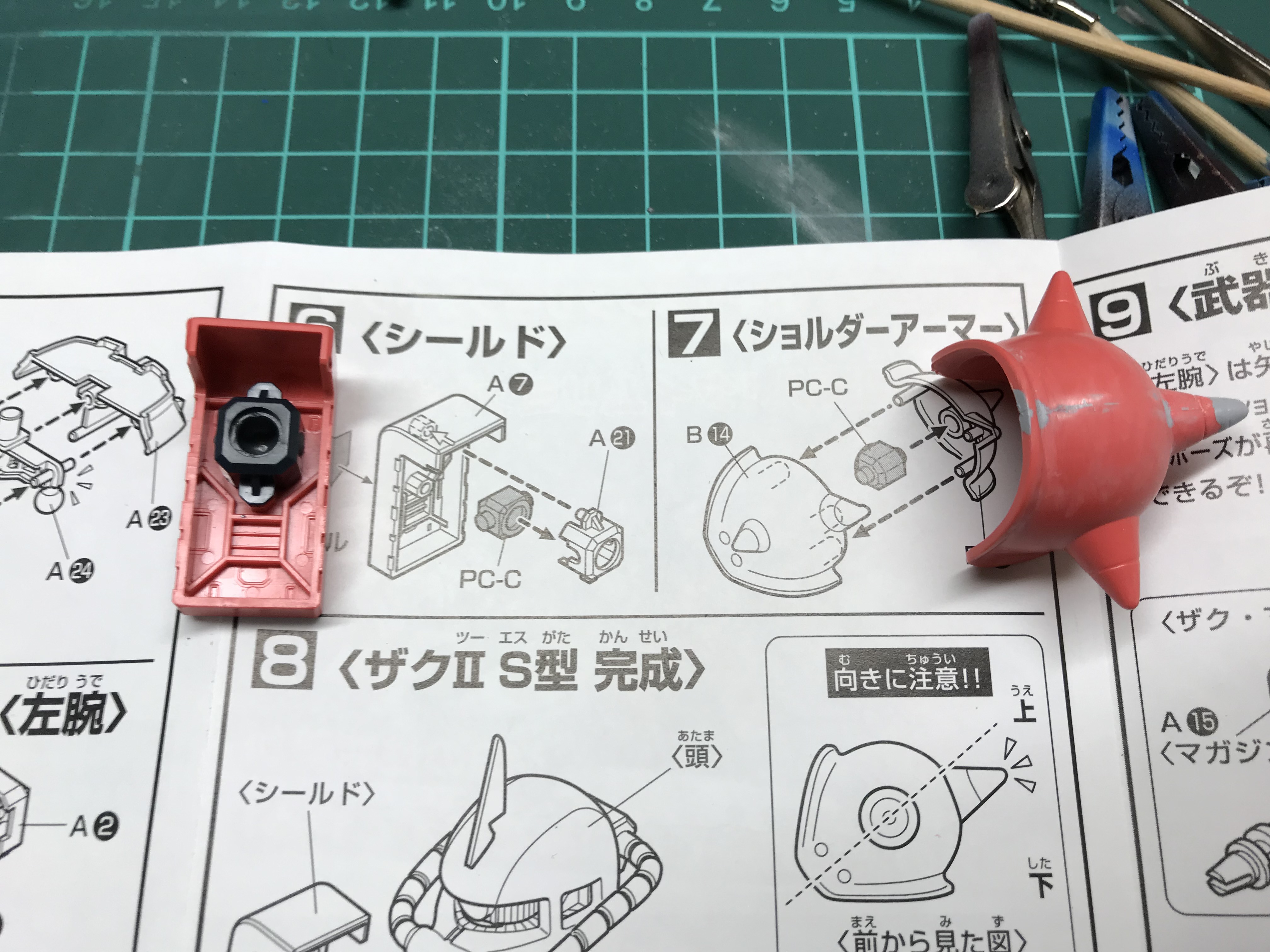 シャア専用 ザク 塗装