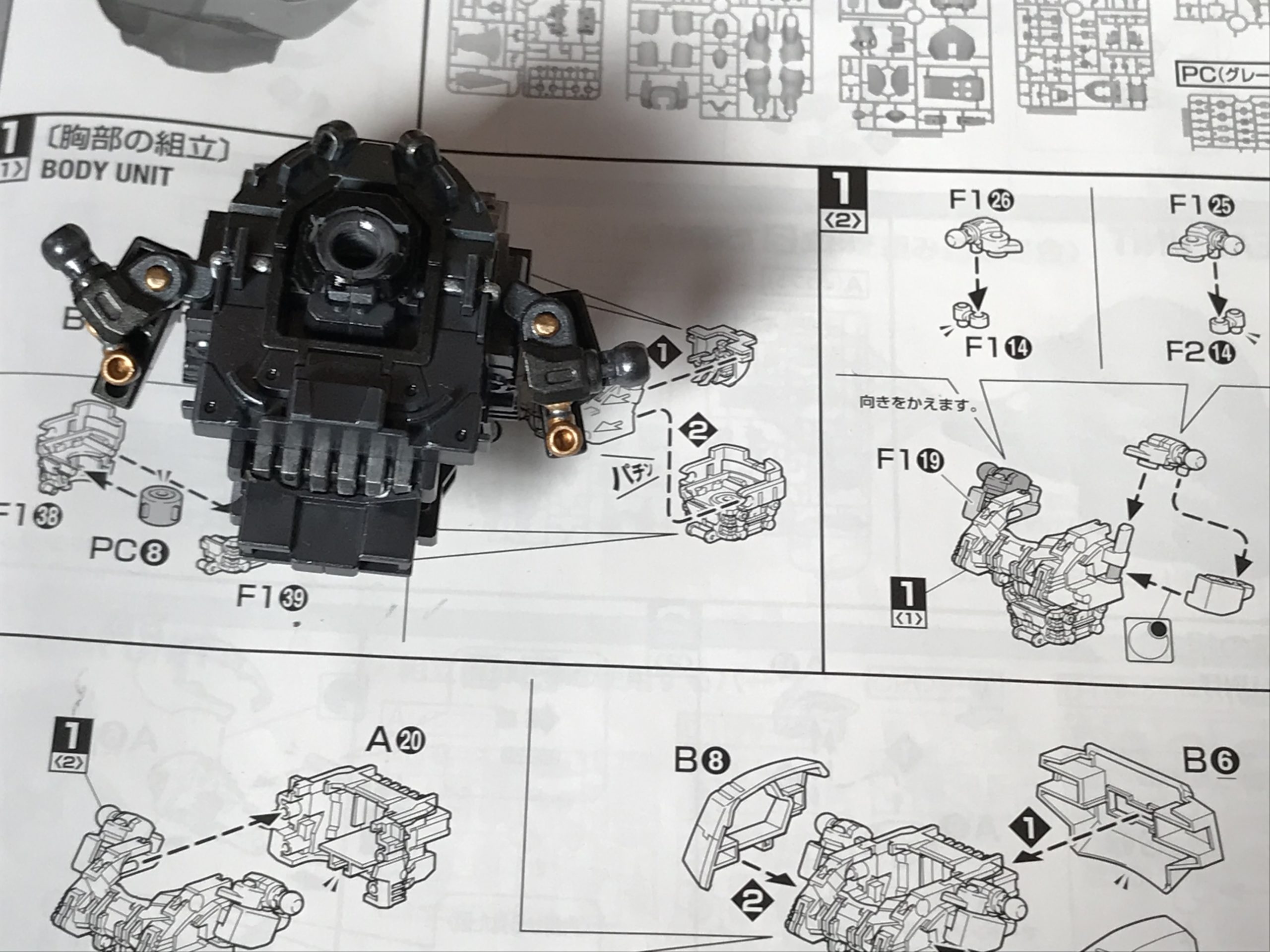 mg ギラ・ドーガ 塗装 スジ彫り