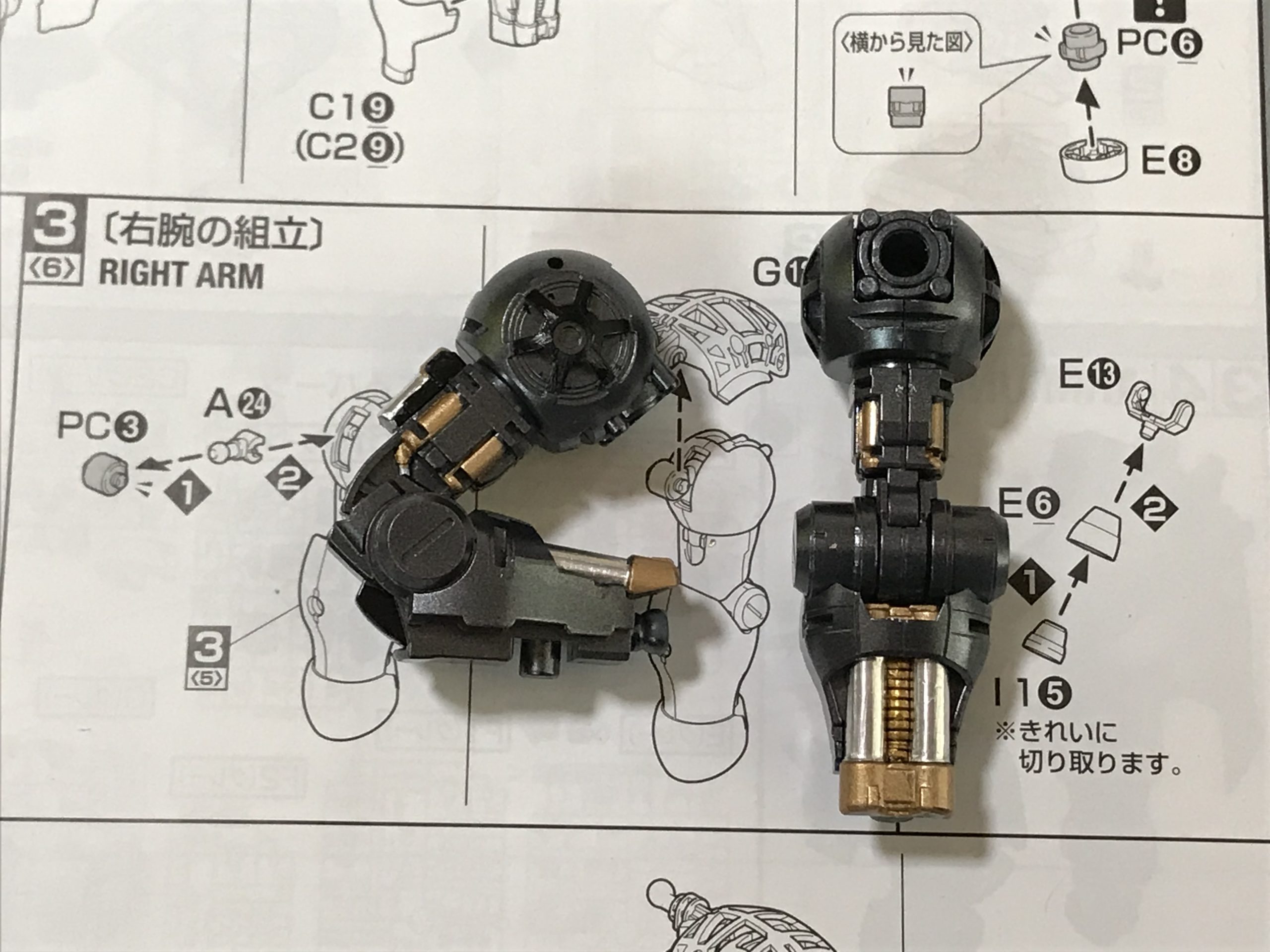 mg ギラ・ドーガ 塗装 スジ彫り