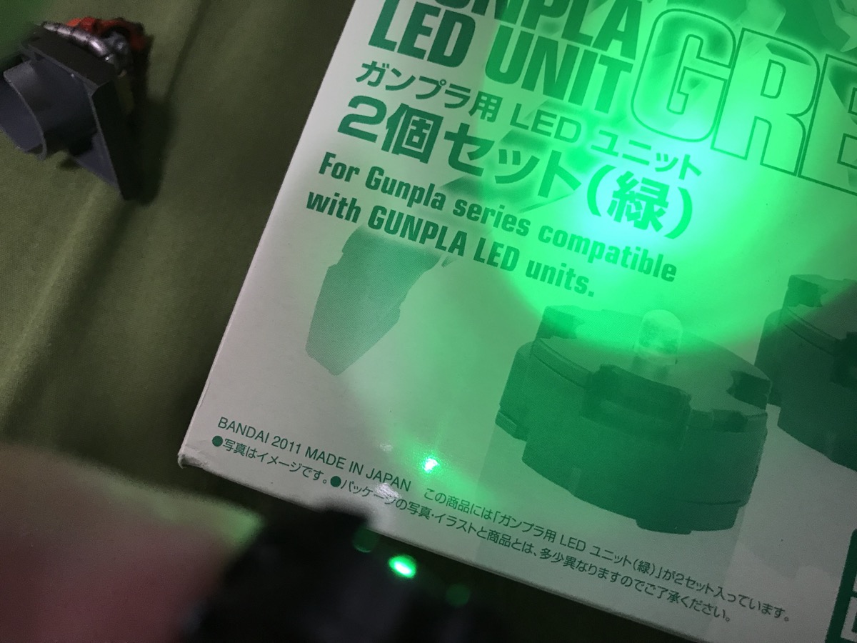 ガンプラのLEDユニット