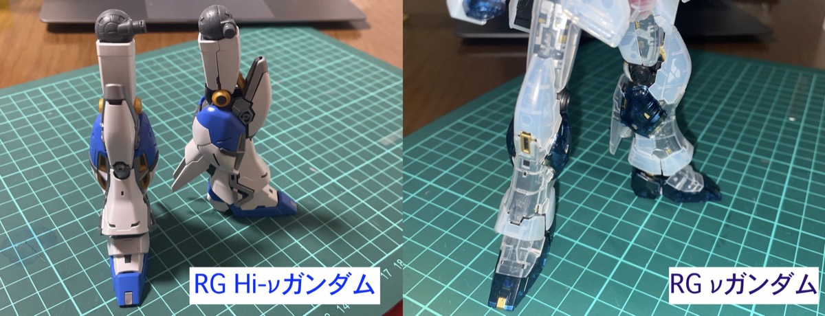 rg hi ν ガンダムレビュー