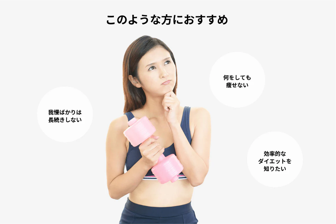 ジーンライフ肥満遺伝子検査