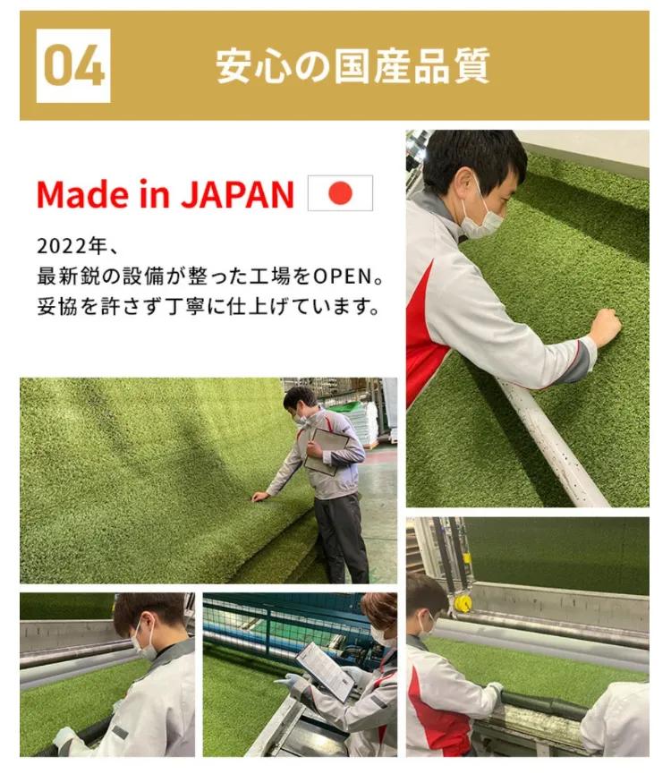 アイリスオーヤマ人工芝 防草シート不要の口コミ