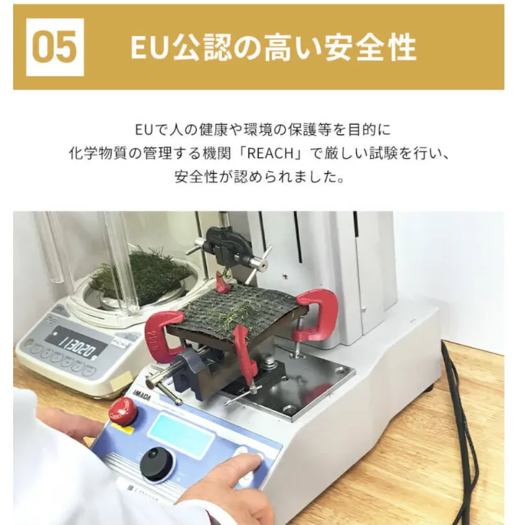 アイリスオーヤマ人工芝 防草シート不要の口コミ