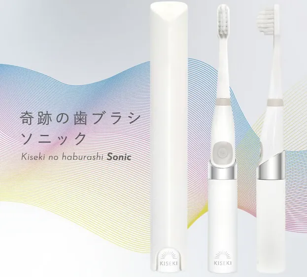 奇跡の歯ブラシソニック電動